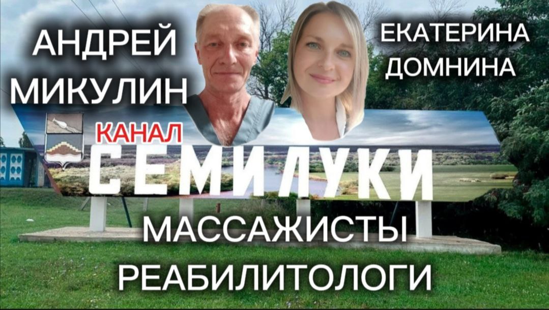 Телеграмм Канал